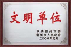 榮譽(yù)