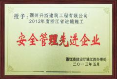 榮譽