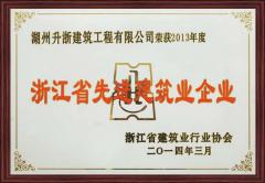 榮譽