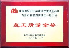 榮譽