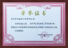 榮譽(yù)