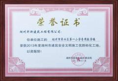 榮譽(yù)