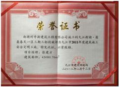 新湖柴桑春天三標(biāo)段-九江市20